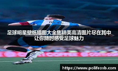 唏嘘！食堂梗原来不是在开玩笑！现在的曼联，哪像一家英超豪门？