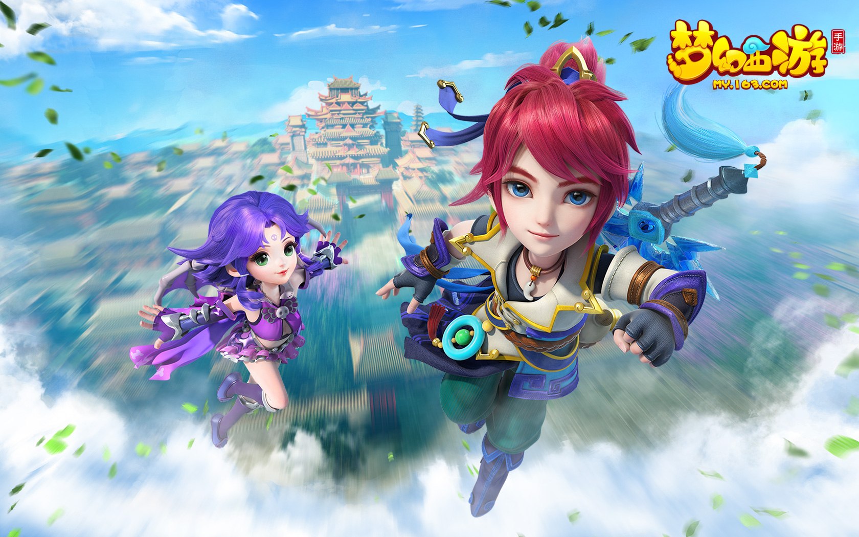 效力期间 效力期间