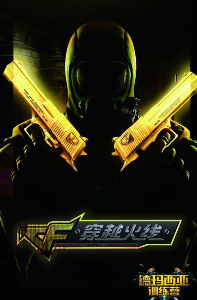 职场个体同