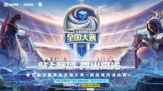 与舍牌开始